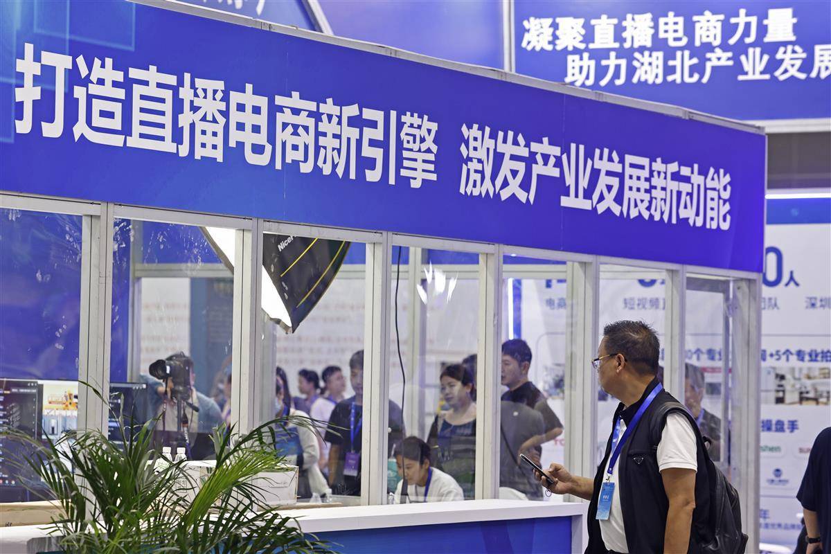永利网是做什么的